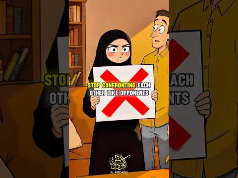 Stop confronting each other like opponents❌📣#muslim #nikah #marriage #islamic_video #couple #shorts