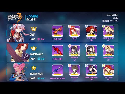 [SEA] Memorial - S Memento HoTV 31200