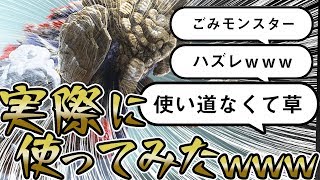 【パズドラ】強化前ガムートでもそこそこやれる説！闘技場３ガムートで行ってみルート前編【ぺくと】