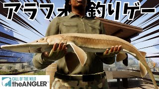 【釣りゲー】ダイヤモンド級を釣ったアラフォーによる深夜釣り配信