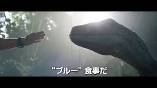 『ジュラシック・ワールド/炎の王国』TVスポット30秒パーク崩壊編