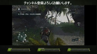 【実況プレイ】Assassin's Creed IV Black Flag 008