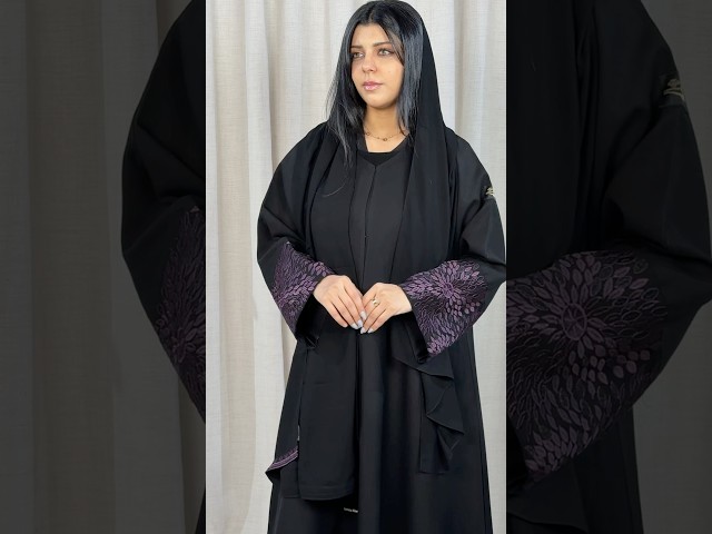عباية لمار مطرزة كم تطريز بنفسجي