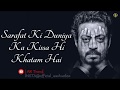 Best Killer Attitude Dialogue For Irrfan Khan Jaisi Duniya Vaise Hum Dialogue AK Trend