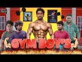 Gym Boys Sound