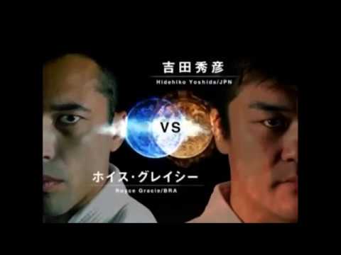 PRIDE Shockwave/Dynamite!: Royce Gracie vs Hidehiko Yoshida
