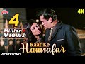 रात के हमसफ़र 4K Video Song Mohd Rafi Asha Bhosle An Evening In Paris Shammi K