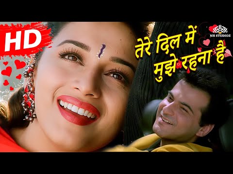 Tere Dil Mein Mujhe Rehna Hai | Mohabbat (1997) | Sanjay Kapoor | Madhuri Dixit |Hindi Romantic Song