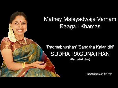 Mathe Malayadwaja - Khamas - Sudha Ragunathan