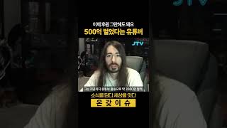 유튜브 썸네일