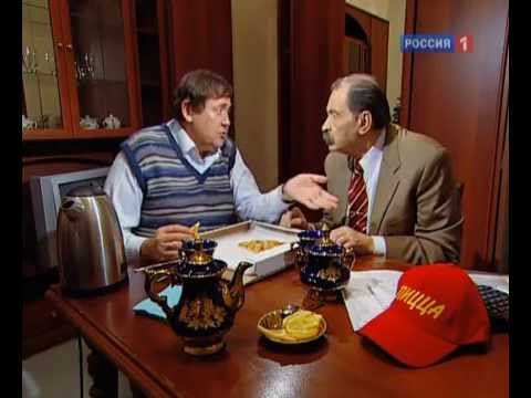 Городок №234«Городок: приятного аппетита!»