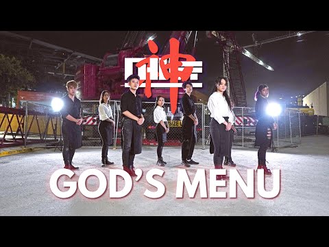 ATX KDC / STRAY KIDS - 神메뉴 (God's Menu) [Dance Cover]