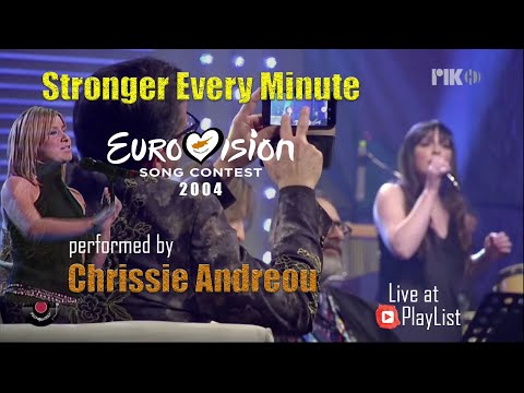 Stronger Every Minute - Chrissie Andreou (Eurovision Song Contest - Cyprus 2004) { PlayList }