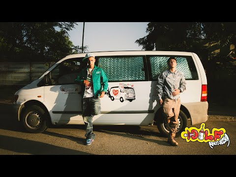 Kaydy Cain, Yng Lvcas & QueHicisteBella - Aprovecha (Video Oficial)