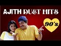 Ajith Love Duets 1990s Ajith Love Songs 1990s Evergreen Tamil Love Songs Tamil 90s Love Songs
