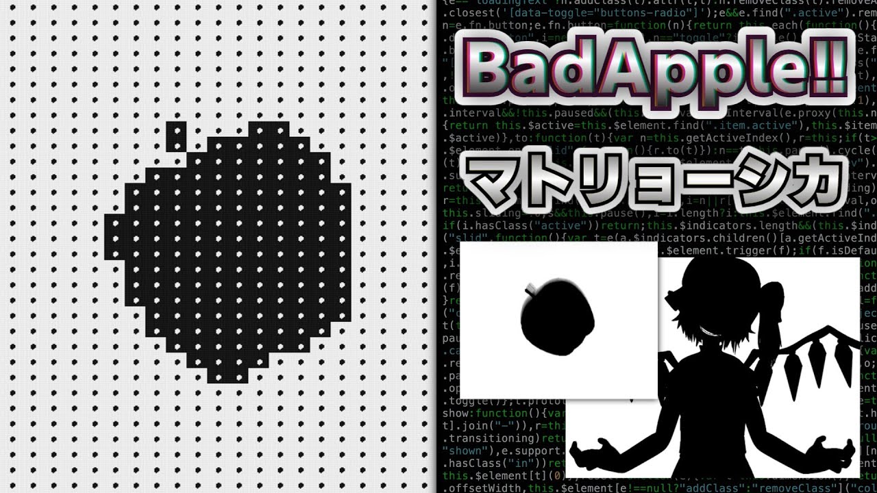 【8K】BadApple!!でBadApple!!したものでBadApple!!する【要虫眼鏡】
