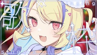 【 #歌枠 / #KARAOKE 】初めての縦型配信！歌うよ～！【 菫崎リン / Vtuber 】#shorts