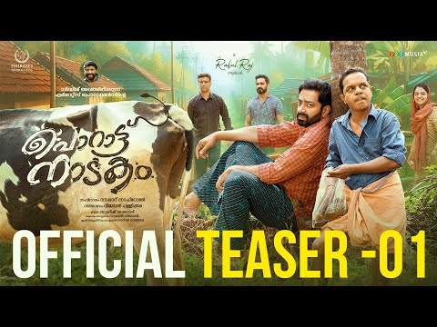 Porattu Naadakam Official Teaser
