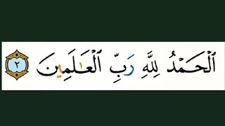 Download lagu MENJELASKAN HUKUM-HUKUM TAJWID AL-QURAN DALAM SURAT AL FATIHAH Ayat 1-7 & Kesalahan-kesalahan dal... mp3