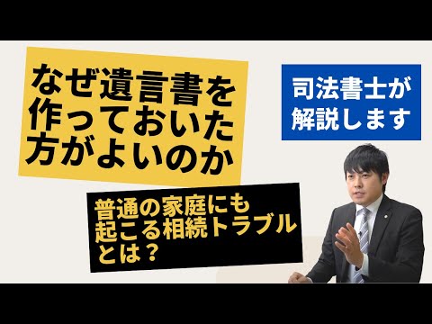 米国法的遺言書