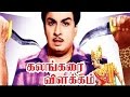 Kalangarai Vilakkam Tamil Full Movie MGR Saroja Devi M N Nambiar Nagesh