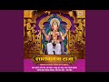 Download Raja Navsala Pavto Navas Geet Mp3 Song