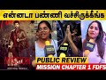 Mission Chapter 1 Movie Review | Mission Chapter 1 Public Review | Mission Chapter 1 Public Opinion