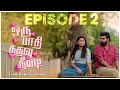 One Half Door Neeyadi EPISODE 2 Oru Pathi Kathavu Neeyadi Simply Karur