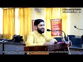 sab kii maujuudgii samajhtaa hai
