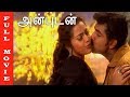 Anbudan Tamil Movie Arun Vijay Meena Ramba Full Movie HD