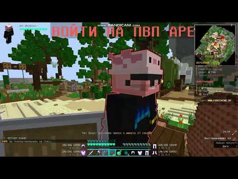 EPIC Mind-Blowing ForceMine Minecraft Server REVIEW!!