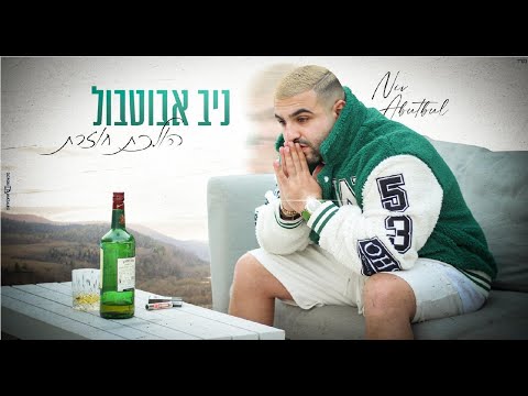 הולכת חוזרת