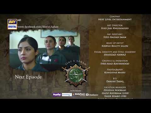 Sinf e Aahan Episode 11 - Teaser - ARY Digital Drama