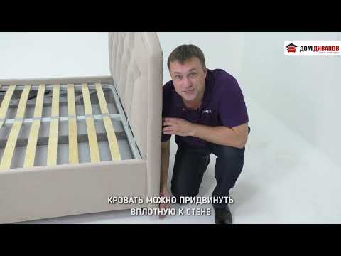 Кровать 1,5-спальная Кристалл 3 1400х2000 без подъёмного механизма в Нижнем Новгороде - видео 6