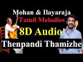 Mohan IlayaRaja Hits Thenpandi Thamizhe 8D Audio Tamil Mike Mohan Old Song 8D
