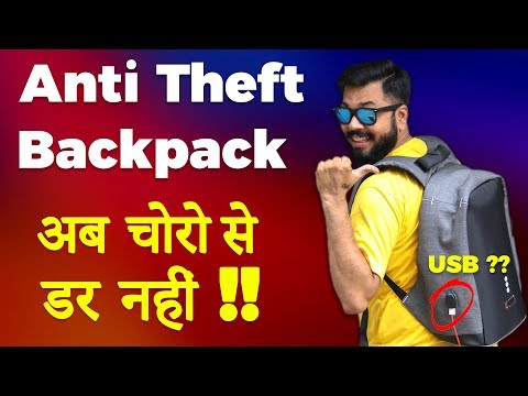 LUGG ANTI-THEFT USB CHARGING BACKPACK REVIEW | WATERPROOF BACKPACK | अब चोरो से डर नहीं !! Video