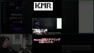 SIMUCUBE3の設定を色々触ってみる ショートバージョン #simracing #racing #iracing