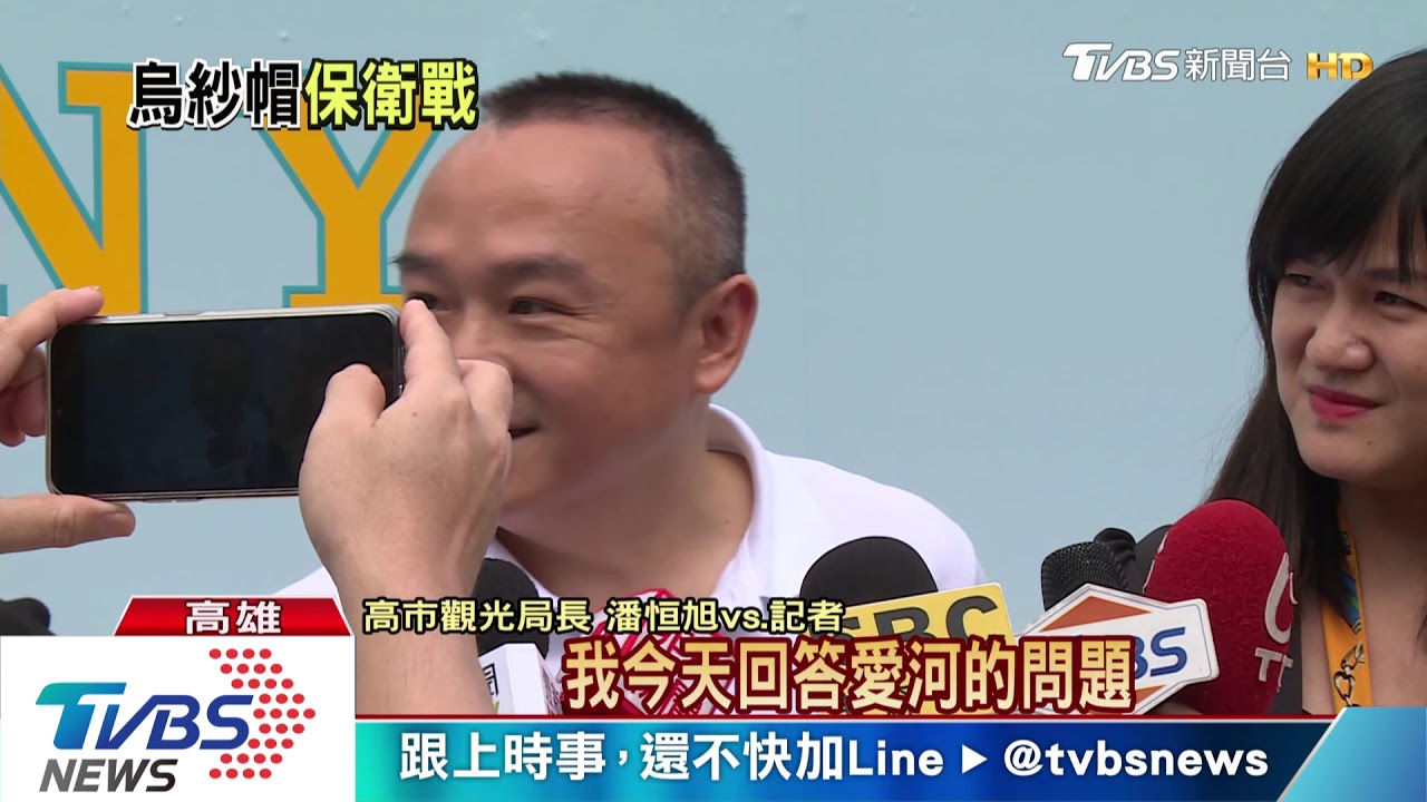 為小三通直航風波請辭? 潘恒旭逛愛河:不會