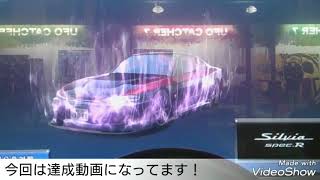 湾岸ミッドナイト5DX+ しにがみD 3万トロフィー達成＼(^^)／