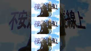 【スーパー治安悪く】白髪2人で絶対零度/なとりを歌ってみた! #歌ってみた