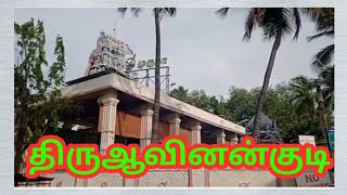Temple video