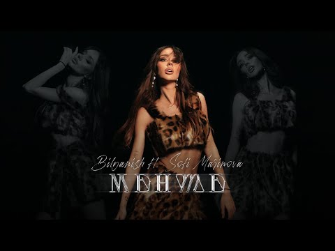 BILYANISH ft. SOFI MARINOVA - MENTE / БИЛЯНИШ ft. СОФИ МАРИНОВА - МЕНТЕ [OFFICIAL 4K VIDEO] 2026