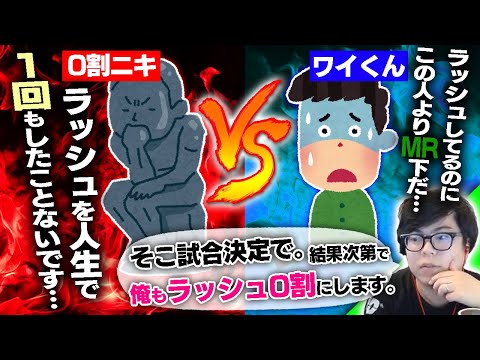 ラッシュを人生で一度もした事ないプレイヤーが現れたので、ラッシュの強さを分からせてみようと思う【スト6・カワノ】