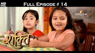 Shakti  - Full Episode 14 - With English Subtitles