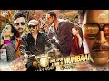 Once Upon A Time In Mumbaai Dobaara Action Full Movie Akshay Kumar Imran Khan Sonakshi Sinha