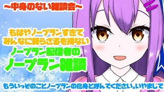 まずうちさぁ 屋上あんだけど焼いてかない تنزيل الموسيقى Mp3 مجانا まずうちさぁ 屋上あんだけど焼いてかない تنزيل الموسيقى Mp3 مجانا