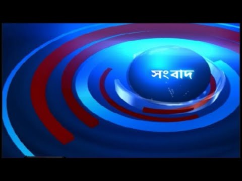 DD Bangla Live News at 02:00 PM : 26-04-2024