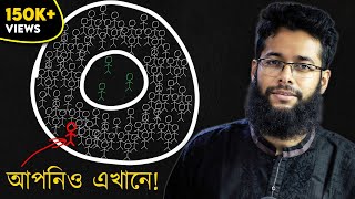 টাইম ম্যানেজমেন্টের ১টা সিম্পল টুল! (How To Manage TIME & EFFORT Properly!)