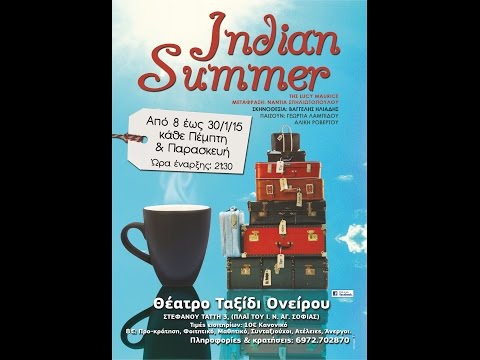 «Indian Summer»