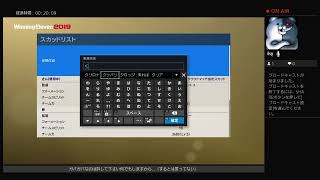 winning eleven 2019 lite ガバ山イレブンの日常